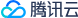 腾讯云